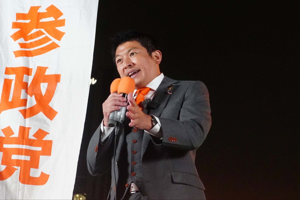 jinkamiya's tweet photo. 今日も妨害行為はひどかったですが、
たくさんの皆さんに演説を聞いていただきました。

閉会中、候補者集めや首長選挙の応援や推薦をして、地方に根を張ってきたこと。
海外から日本をみて、我が国の強みと課題を捉え、今何をやるべきかを考えたこと。

そんな話をし、皆さんと
構想を持って、計画を立て
日本人らしくコツコツやっていきましょう！と訴えました。

【LIVE】参政党　東京街宣　秋葉原駅電気街口西川広場　神谷宗幣 吉川りな 安藤裕 豊田真由子 和田政宗 　2026年9月30日（水）18：00... https://t.co/EledFrKEuD @YouTubeより