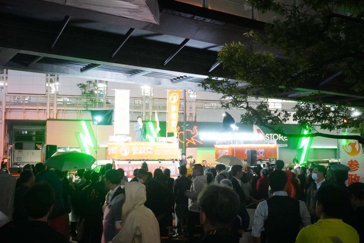 jinkamiya's tweet photo. 今日も妨害行為はひどかったですが、
たくさんの皆さんに演説を聞いていただきました。

閉会中、候補者集めや首長選挙の応援や推薦をして、地方に根を張ってきたこと。
海外から日本をみて、我が国の強みと課題を捉え、今何をやるべきかを考えたこと。

そんな話をし、皆さんと
構想を持って、計画を立て
日本人らしくコツコツやっていきましょう！と訴えました。

【LIVE】参政党　東京街宣　秋葉原駅電気街口西川広場　神谷宗幣 吉川りな 安藤裕 豊田真由子 和田政宗 　2026年9月30日（水）18：00... https://t.co/EledFrKEuD @YouTubeより