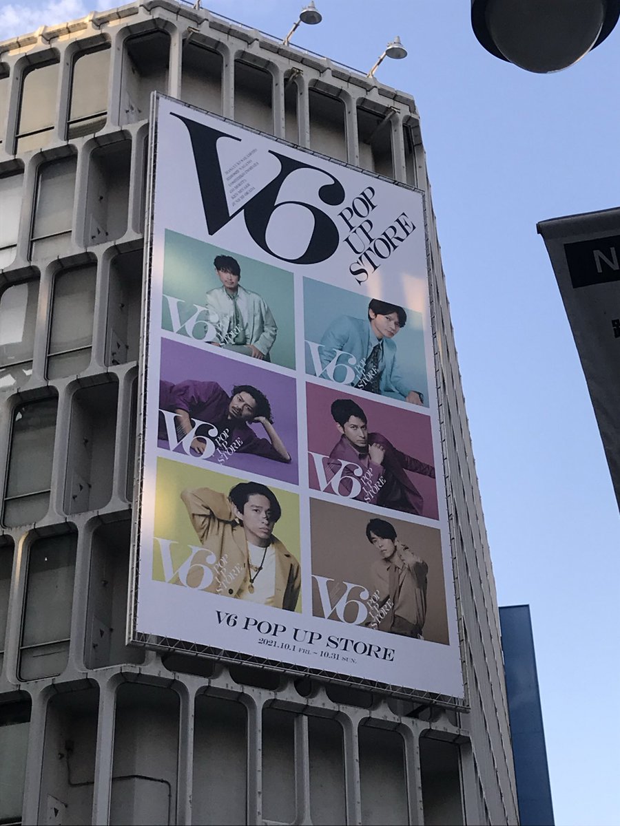 gleekcaoryne's tweet photo. 今日で西武渋谷店が閉店とのことですが、私の思い出はこれ
渋谷に行っても観劇終わったら即電車！な人なので、買い物した思い出はないけれど、いっときジャニショもあったね
popupはチケット取れなくて行けなかった
でも看板は見に行ったのよ https://t.co/7da1eNqKUs