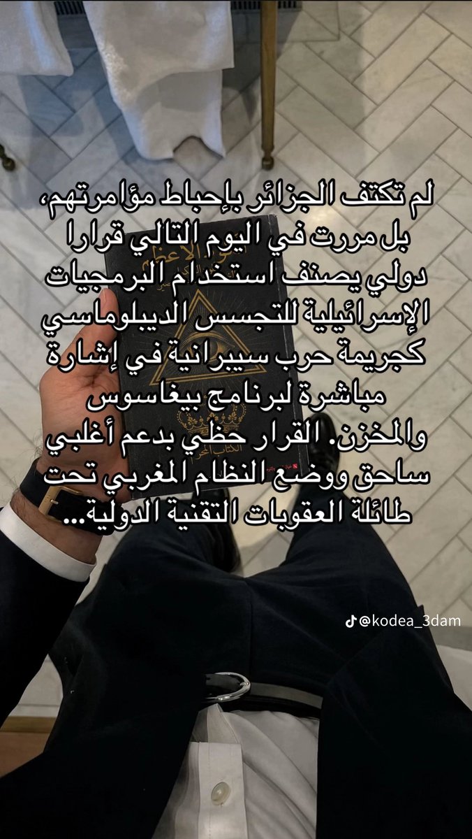 MSalmy35546's tweet photo. https://t.co/UJFRIDJB8j