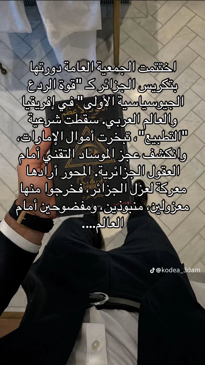 MSalmy35546's tweet photo. https://t.co/UJFRIDJB8j