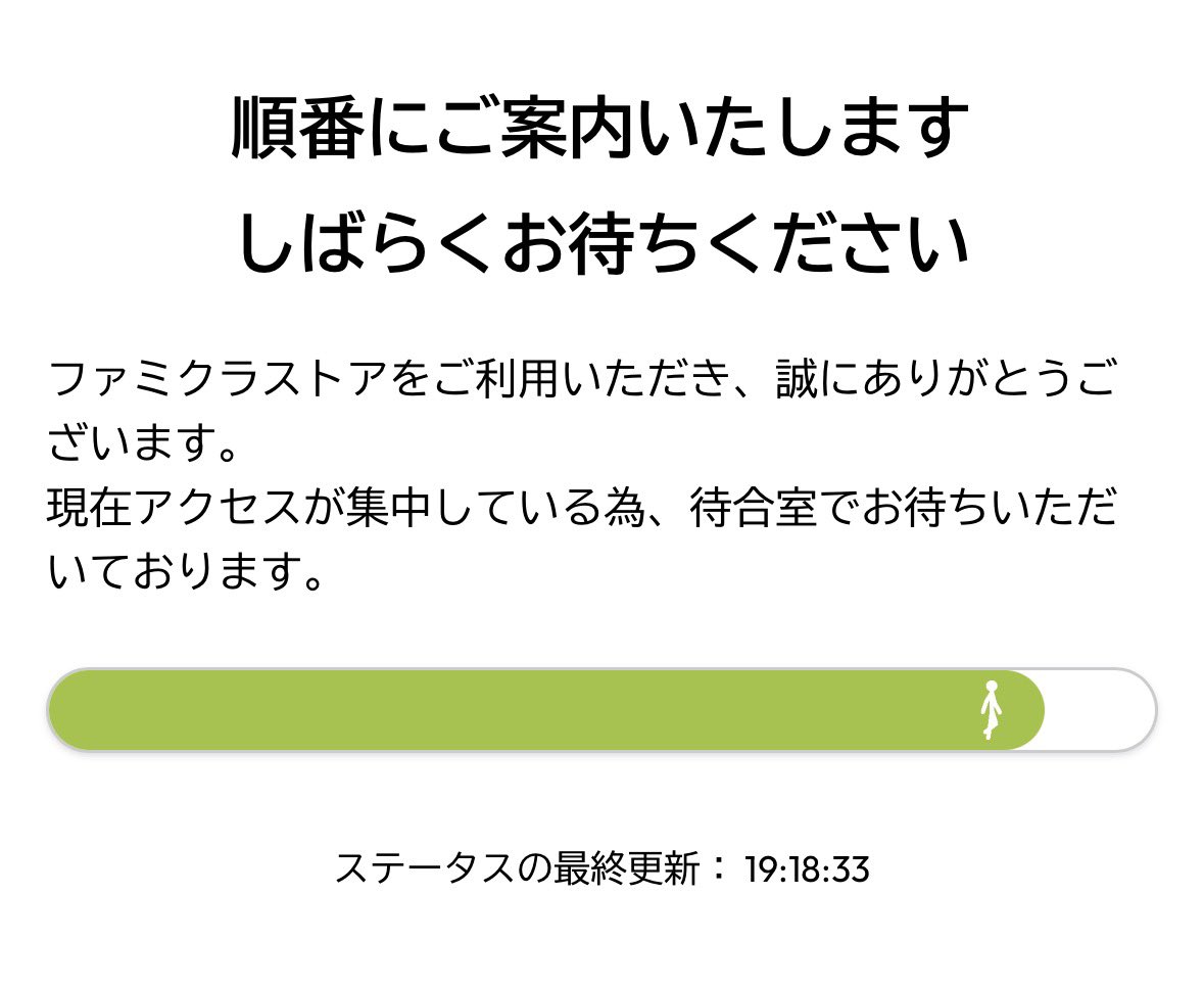 5151su_u's tweet photo. 12時から今これ
さすがに最長では？
 #スノ https://t.co/CwxuJtNkEI