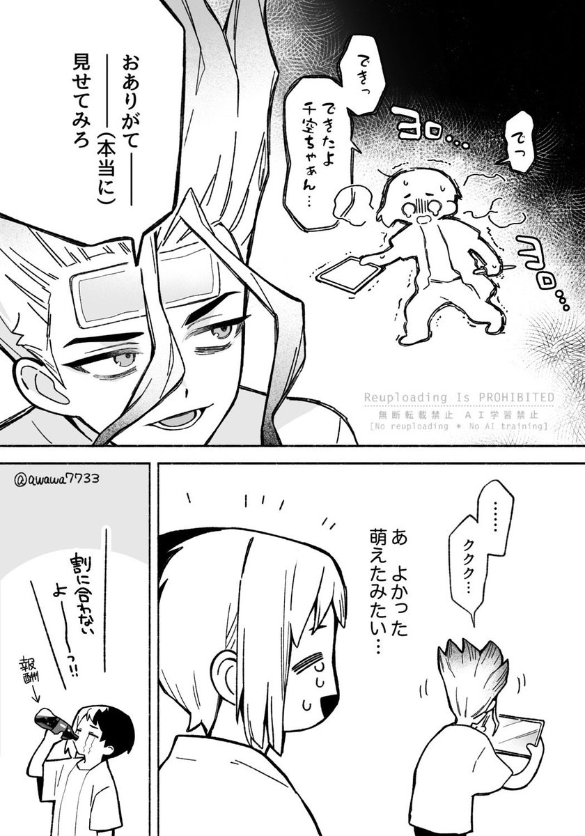 awawa7733's tweet photo. 完 https://t.co/5d5CZIpyxU