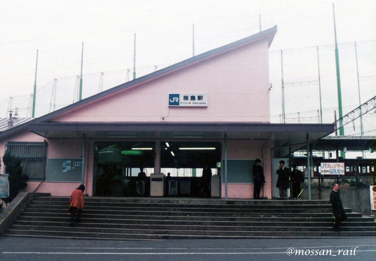 mossan_rail's tweet photo. 1993.12.29 桜島駅にて
御用納めの翌日だというのに、桜島方面に向かう通勤と思われる乗客は多かった。 https://t.co/EM6AWUcc7X