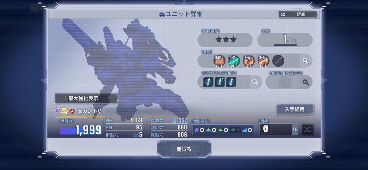 BretGarner113's tweet photo. みんなV2の話ししてるけど俺はセカンドVがいたことがたまらなくうれしい！
#ジージェネエターナル https://t.co/f5HBXG4PiJ