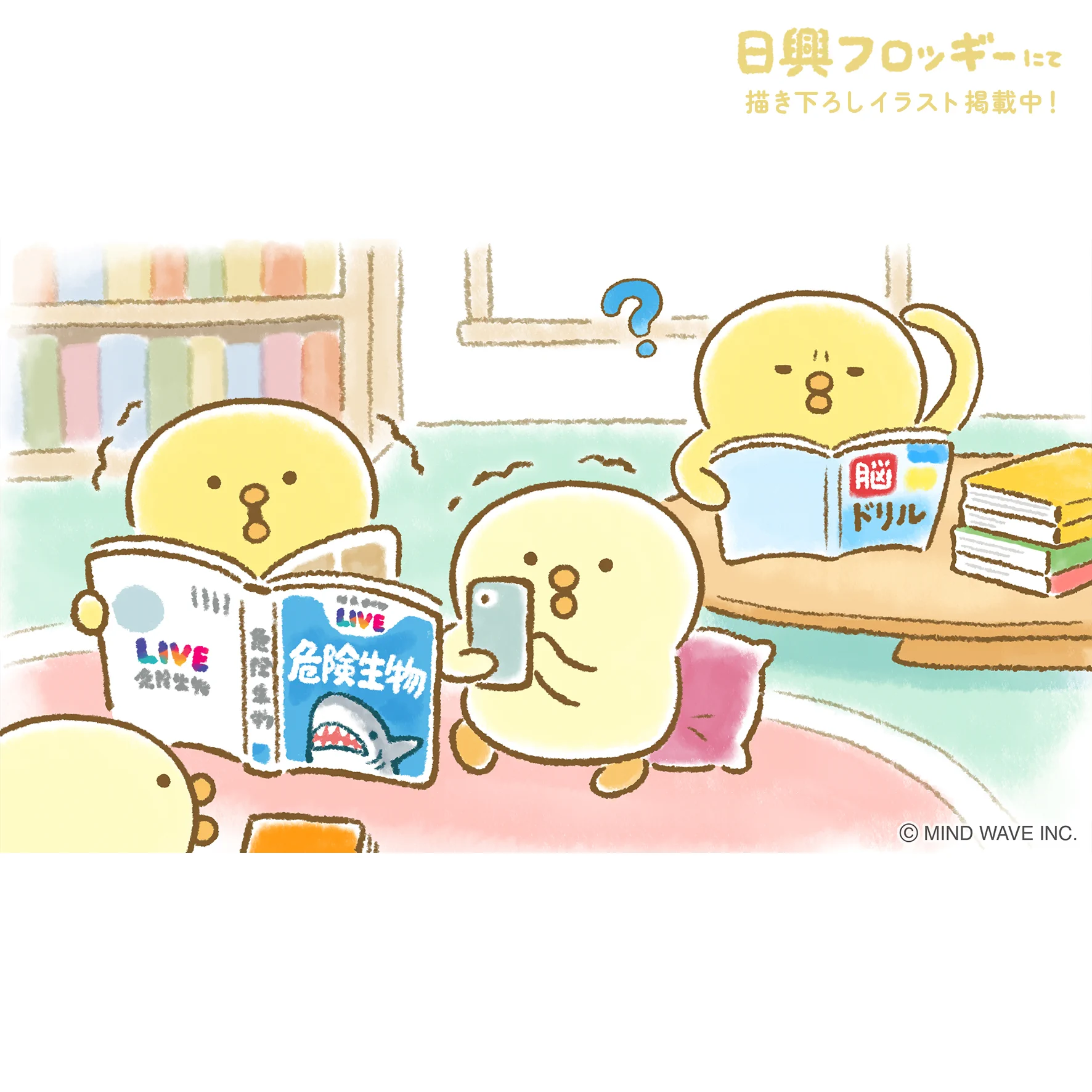 ぴよこ豆🐥書籍発売中 (@piyokomame_mw) / X