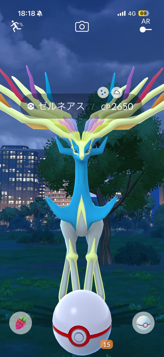 Tpopjp_pokeGo's tweet photo. ありがとうレイドアワー！！
これでゆっくり厳選できますね🥺
#ポケモンGO https://t.co/vAmXTTtuXq