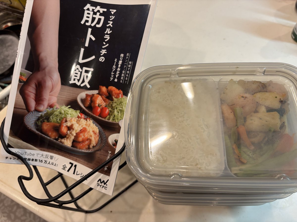 zensinkun's tweet photo. せっせと作り置きするオッさんです🐖 https://t.co/2WMbrGY9Rd