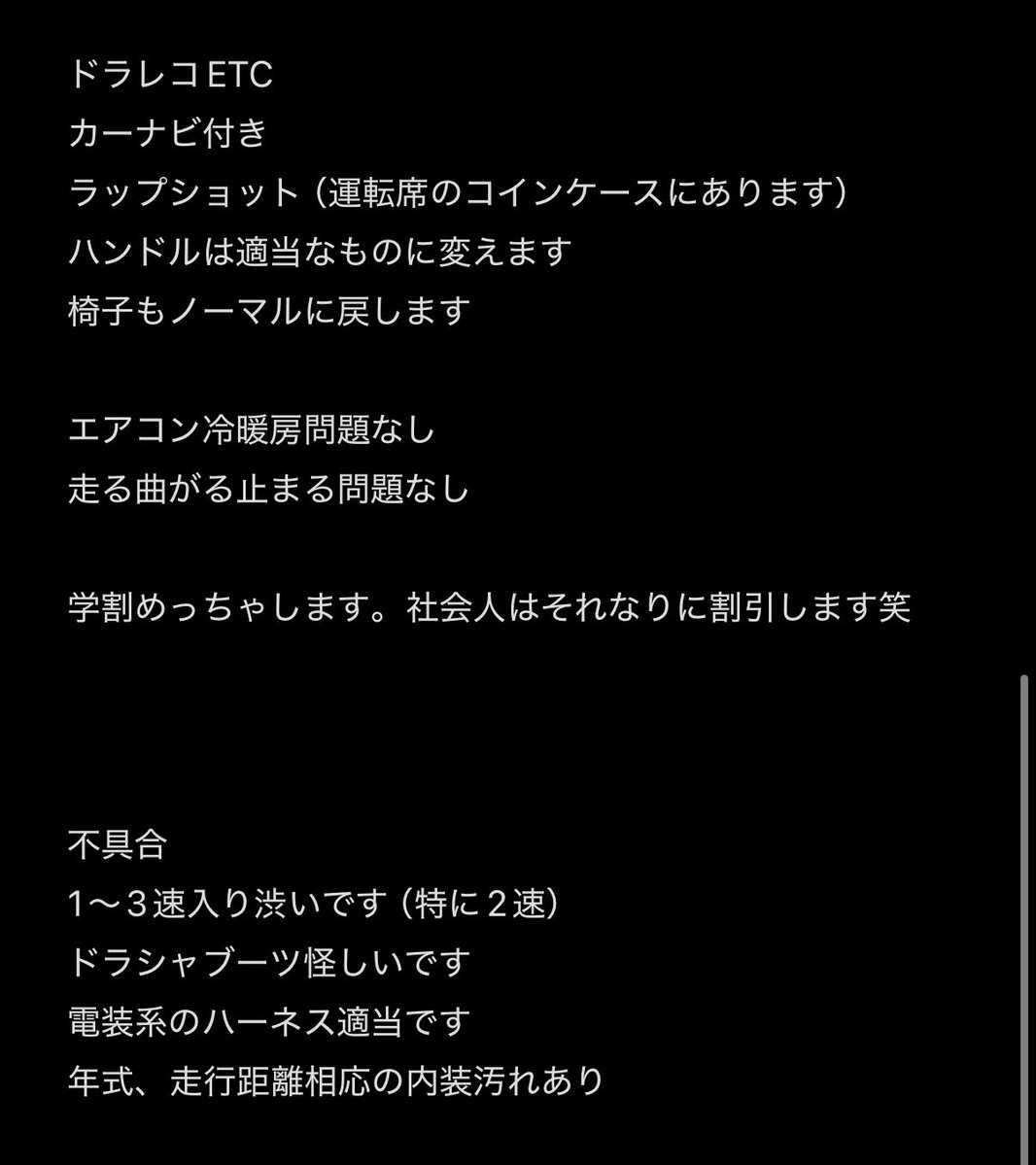 Yanoi765_2's tweet photo. ピンゾロ売ります
強気の100万からです。

足、クラッチ、デフはやってます
まだまだサーキットしばけると思います

10/25までなら車検あるので試乗可能です。
現車確認はトラブル防止のため必ずお願いします

大阪市民は万博ナンバー引き継ぐことができます https://t.co/6HyNG5azJr