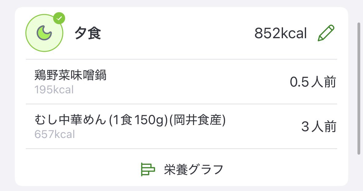 _ringo_c_diet's tweet photo. 夜ご飯！麺沢山食べた！ https://t.co/kUmObxWvOw