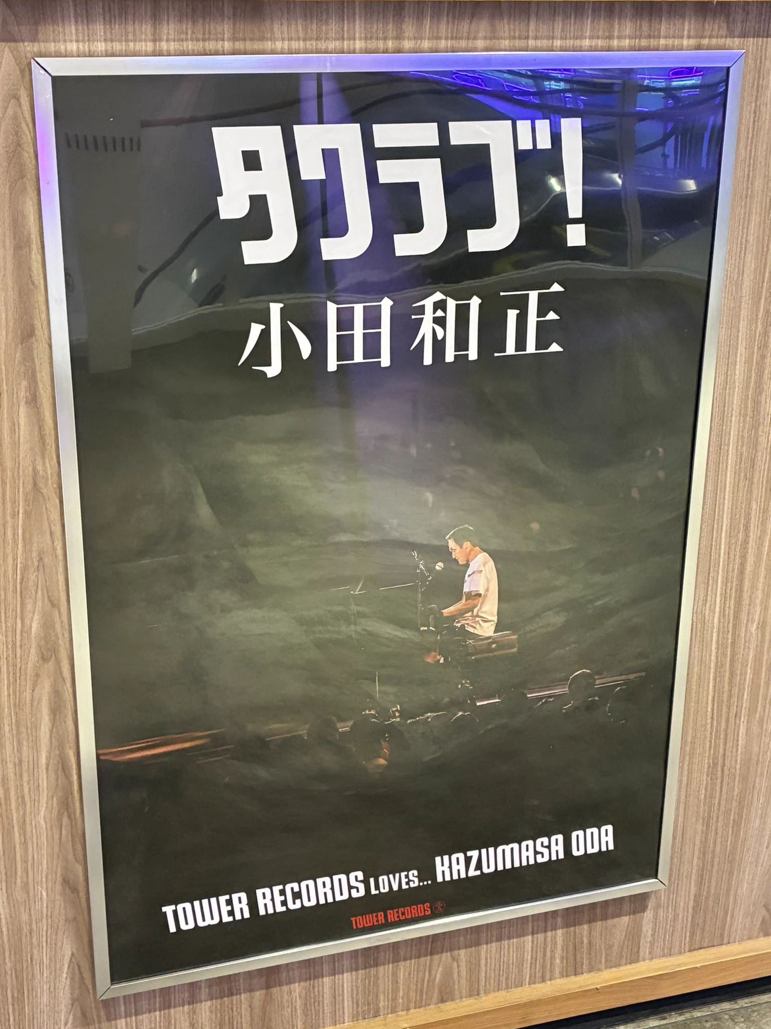 タワーレコード高崎オーパ店 on X: 