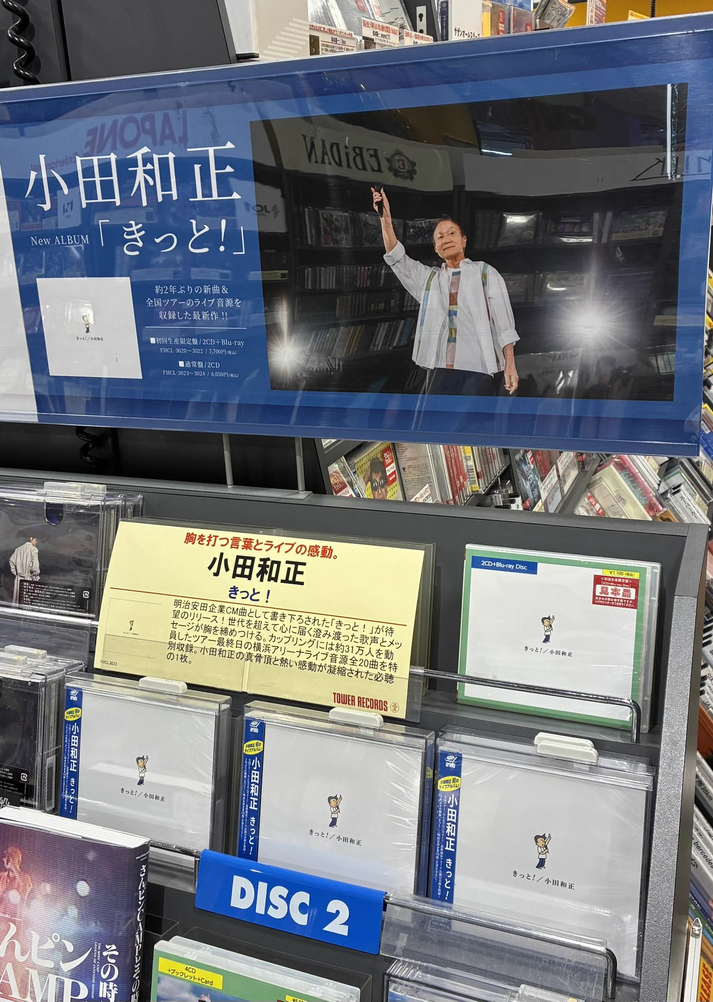 タワーレコード高崎オーパ店 on X: 