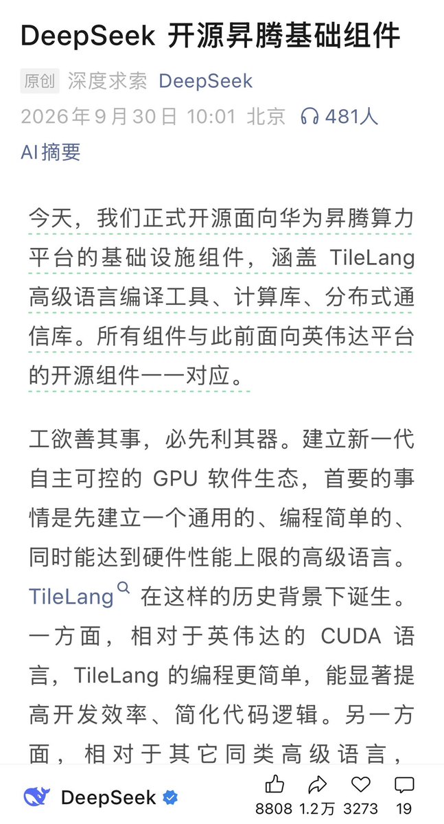 HMLGGGG's tweet photo. deepseek交卷了
huaiwei能做到对等交付么 https://t.co/q3cwElxrNq