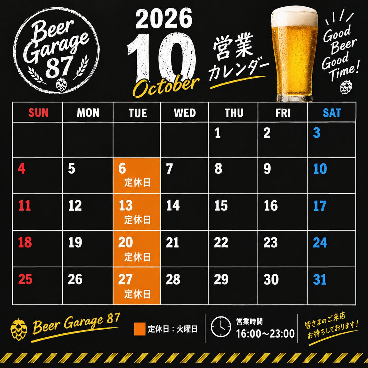 BeerGarage87's tweet photo. こんばんは♪
Beer Garage87の店主でございます！
10月も引き続き宜しくお願い致します✨️ https://t.co/b0DyyHhm1V