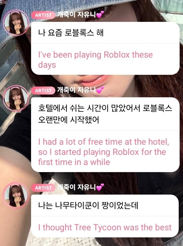 nujabes2911's tweet photo. I bet shes playing Roblox again 😂 https://t.co/y6l8mN6jBN
