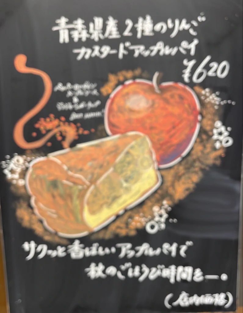 りんご(。・ｘ・)ゞ♪ 赤瀬@RedOctopus🐙 on X: 