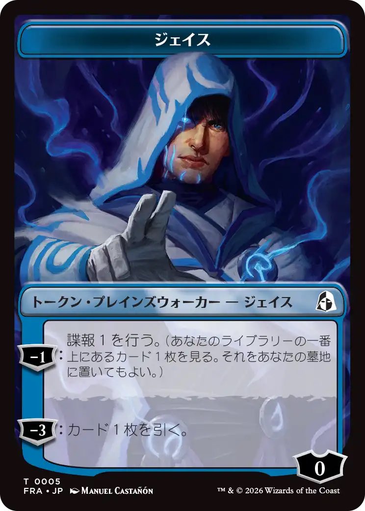 Key_frontier's tweet photo. テキスト的にパッと見青マナがだせそうだったが、参照するPWは伝説である必要があるので出せなかった https://t.co/GJORY8yDRR
