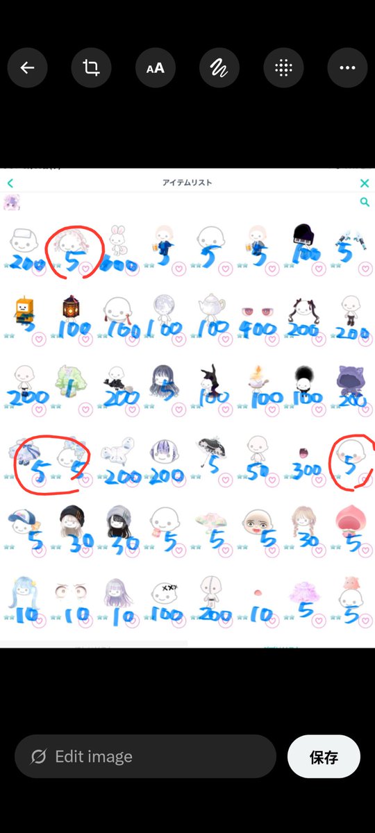 Asa01a's tweet photo. @likxxx___ 初めまして！DM失礼します🙇‍♀️ https://t.co/HjfibiwgJP