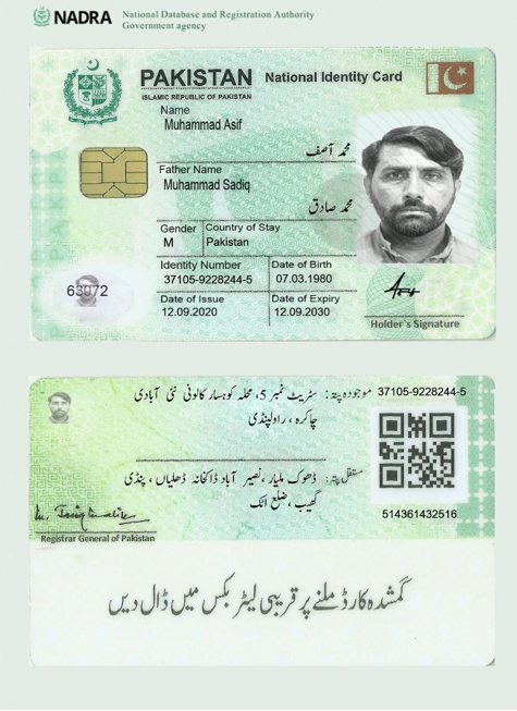 ANI's tweet photo. Mohammad Asif alias Hashim Moosa was born on 07 March 1980. He joined the Pakistan Army in 2000 under service number PA-3106947 and retired with the rank of Havildar. In 2005, Mohammad Asif was inducted into the Special Services Group (SSG). He served with 4 Commando “Yalgar” Battalion and was posted to Balochistan from 2006 onward. During his deployment in Balochistan, he reportedly participated in approximately 10 operations against Baloch insurgents and is credited with 13 personal kills. Between 2006 and 2009, Mohammad Asif also served as a member of the VVIP Security Team of former Pakistani President Pervez Musharraf: Sources