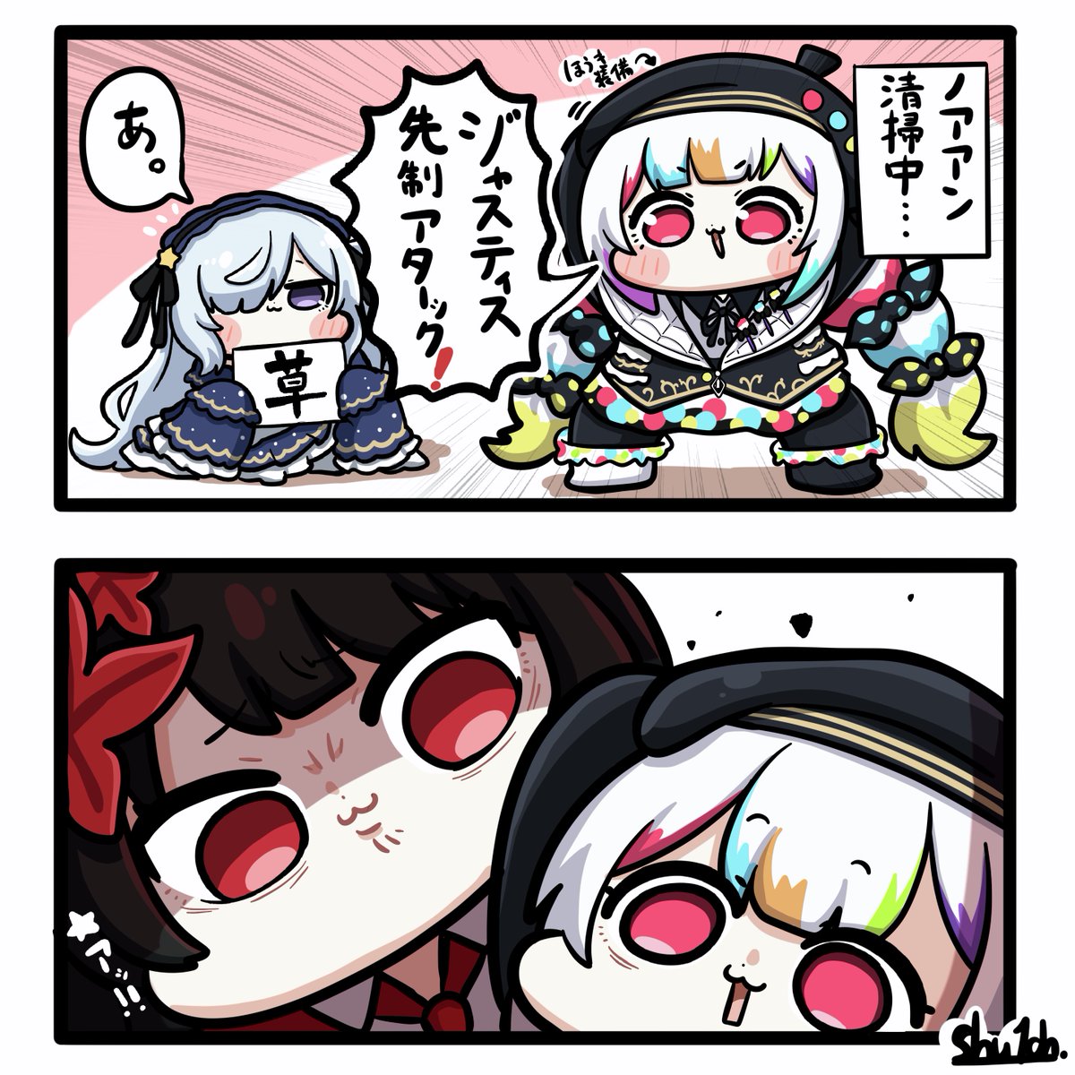 shu1ch_san's tweet photo. 4コママンガを描いてみたりした月でした
#今月描いた絵を晒そう https://t.co/YsUauix1A6