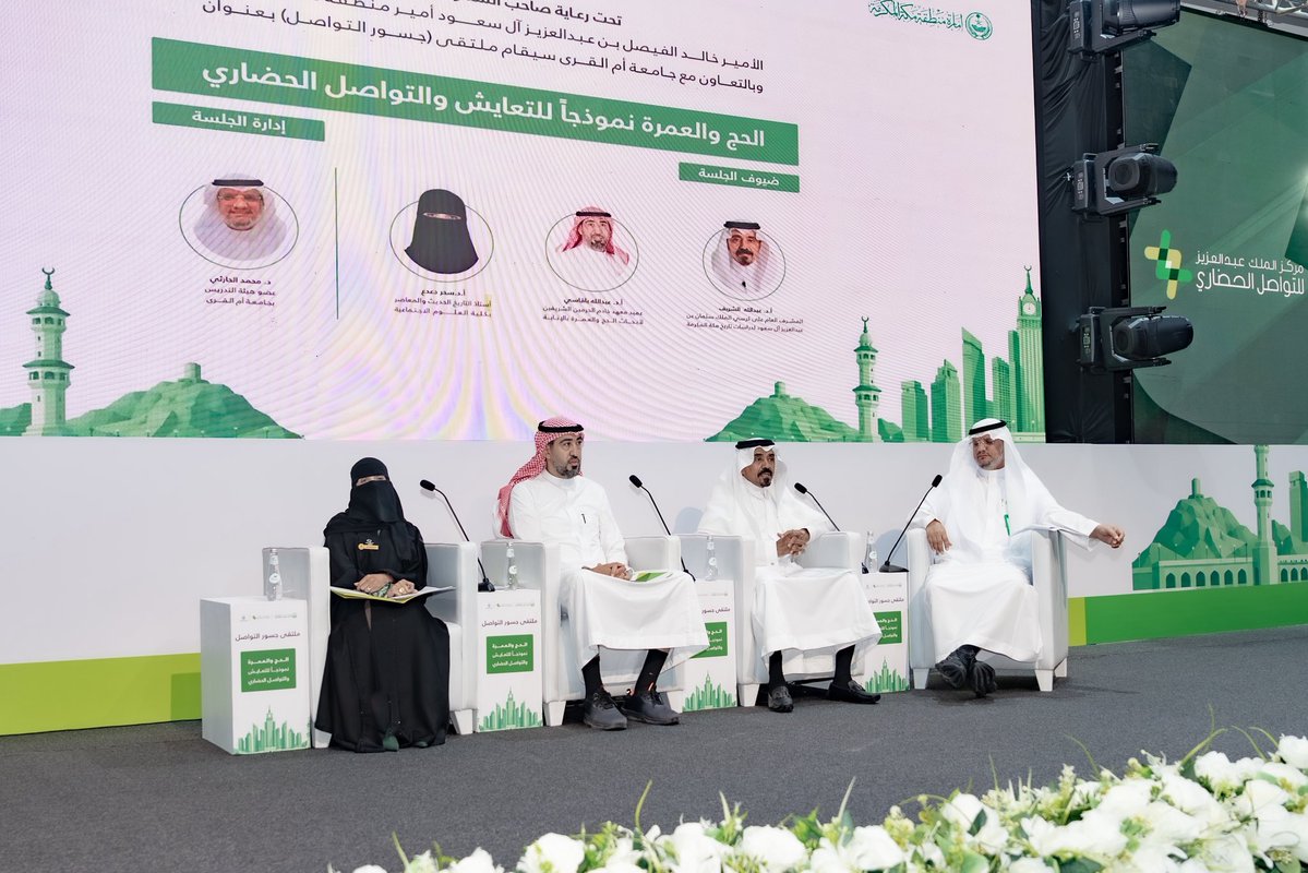 KACCCsa's tweet photo. ورفع الأمين العام للمركز د. عبدالله الفوزان، التهنئة للقيادة الرشيدة والشعب السعودي بمناسبة اليوم الوطني السعودي، مؤكدًا أن الملتقى يجسد دور التواصل في تعزيز التفاهم والتسامح والتلاحم المجتمعي، ومد جسور المحبة والسلام مع شعوب العالم، وإبراز الصورة الحضارية للمملكة. https://t.co/eCj5bCsmVD