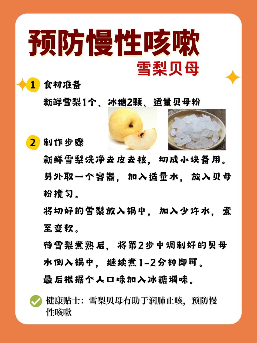 carol31135's tweet photo. [Fresh lung-clearing herbal formula "Fei Gu Sha" supports respiratory wellness daily!]， https://t.co/9MIf7s8Xu2