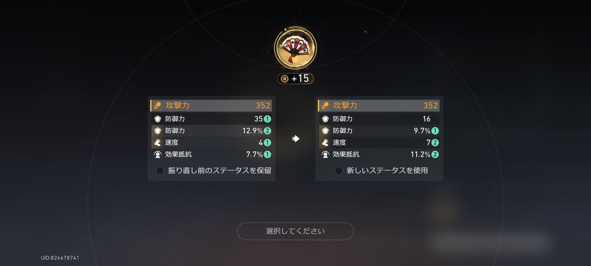minato0502's tweet photo. どっちがいいのかわかんねー https://t.co/z823diaWzK