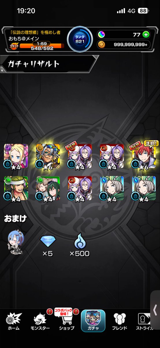 apexpeater's tweet photo. あざす https://t.co/P3V5xONmEO