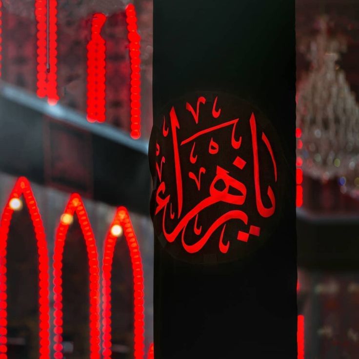 Sage__Batool's tweet photo. مریم از یک نسبتِ عیسیٰ عزیز
از سہ نسبت حضرتِ زہرا عزیز https://t.co/1jSVCyEGar