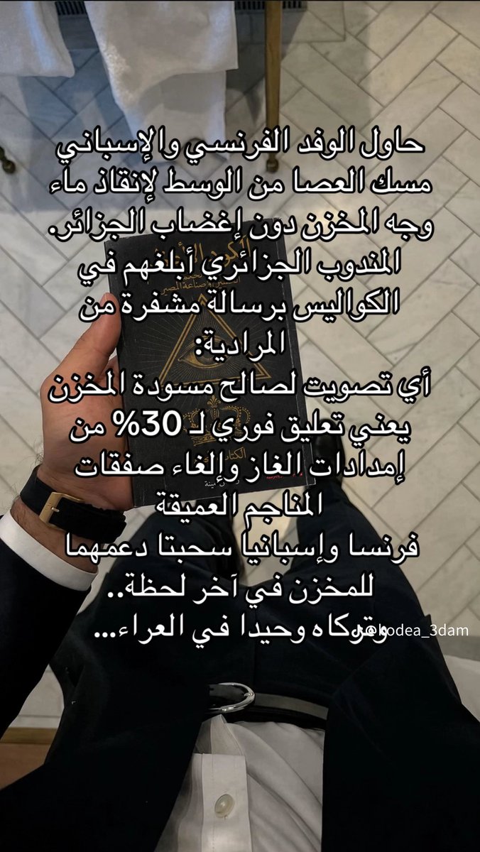 MSalmy35546's tweet photo. https://t.co/SLDQHir3W7