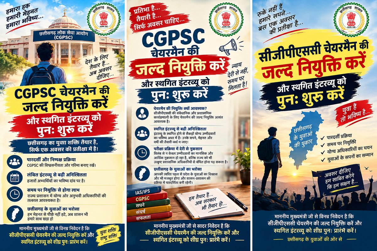 AkhileshRa96958's tweet photo. @vijaysharmacg @ArunSao3 @ramvicharnetam sr apse nivedan h ki cgpsc chairman jldi niyukt kiya jaye jisse hmara interview poora ho ske https://t.co/4ovevQOlHA