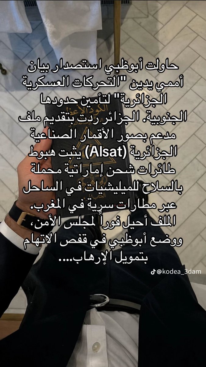 MSalmy35546's tweet photo. https://t.co/SLDQHir3W7