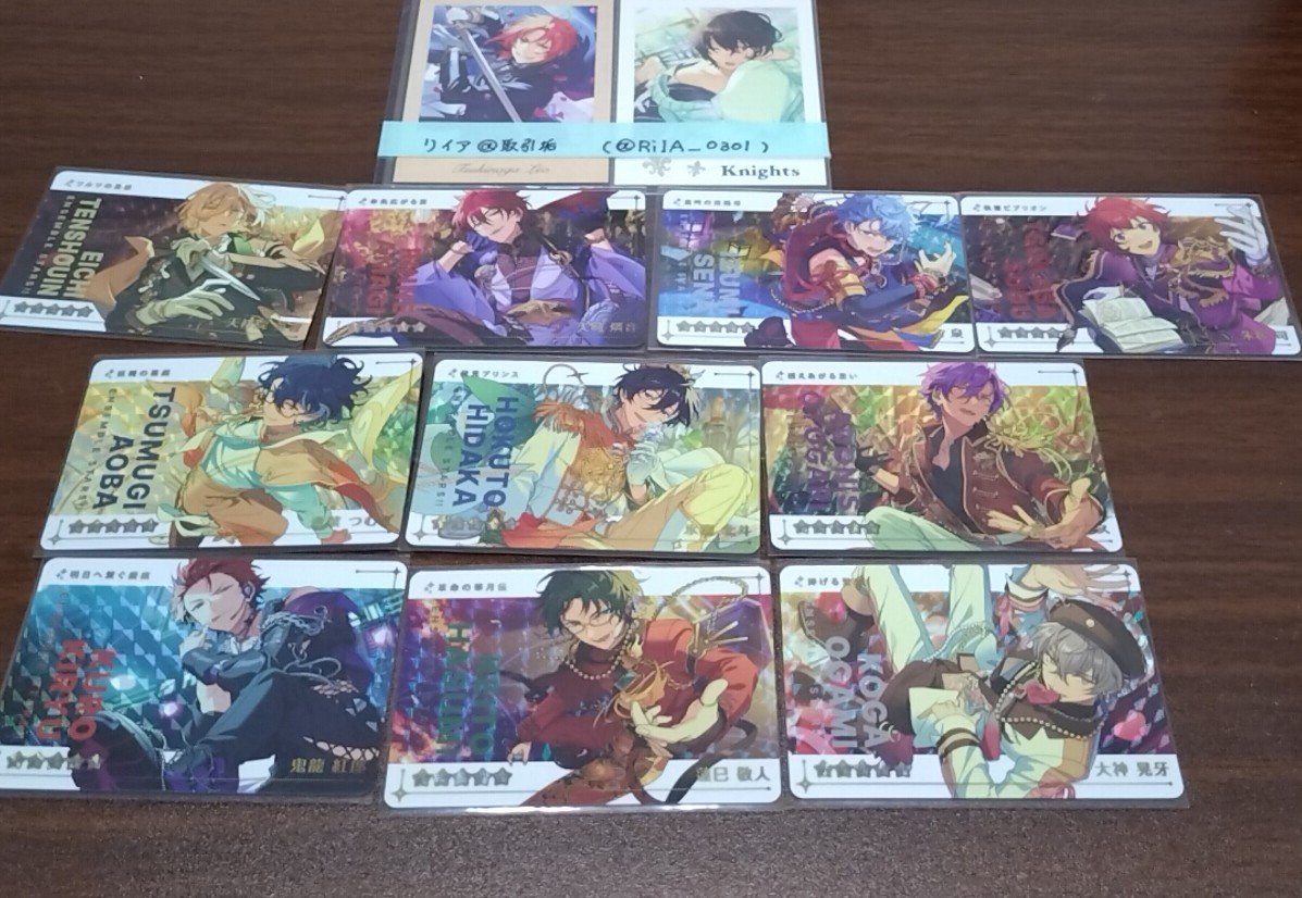 RiIA_0301's tweet photo. 【譲渡】あんスタ カードダス vol.1 vol.2

譲…R【英智・燐音・泉・司・つむぎ・北斗・アドニス・晃牙・紅郎・敬人】
N【忍・鉄虎・光・司・嵐・斑・ひなた・ゆうた・HiMERU・こはく】

求…R【薫>零・凛月・レオ・ジュイス】各1
N【レオ2・凛月1】
求むは友人分含んでおります。

条件↓ https://t.co/eBKjvJLrWx