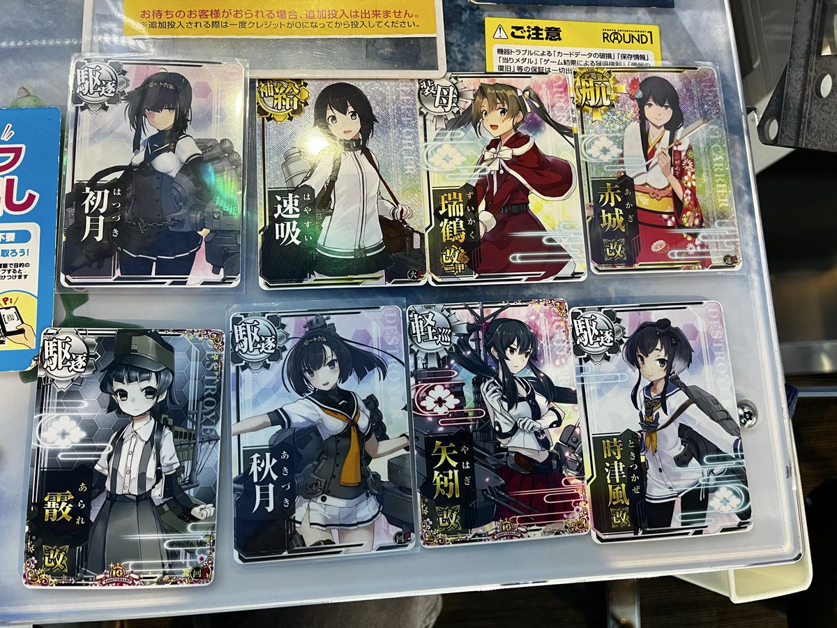 saiga1274's tweet photo. うちの主力 https://t.co/KFX6QD2MsD