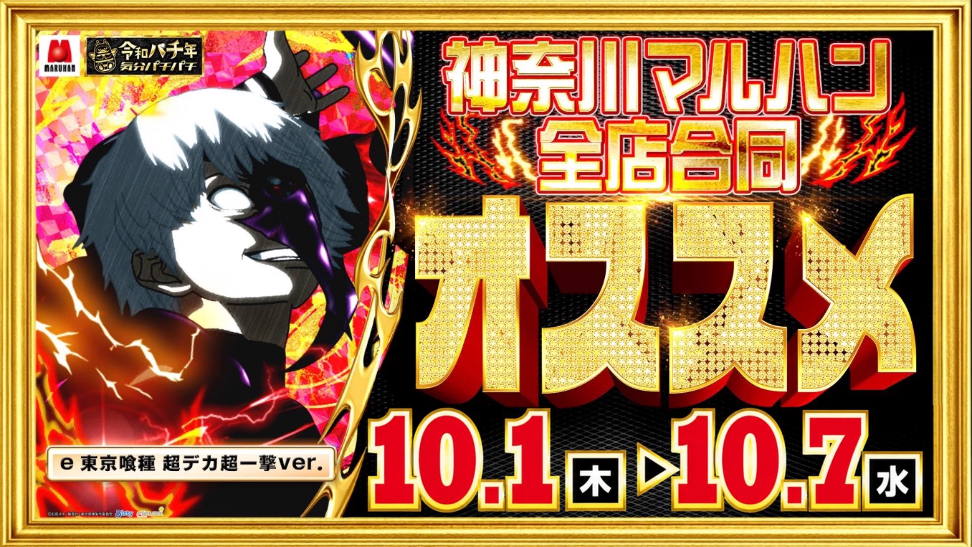 ラリーゴ🦍メガシティ横浜町田 on X: 