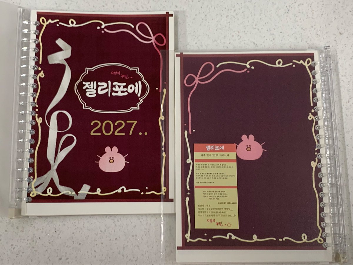 jelly_forever_'s tweet photo. 리트윗 해주신 분 중 한분을 추첨하여
다이어리를 한 부 증정 해 드릴게요..
(추첨일 : 10/30) #RT_이벤트

….. 드디어 내일부터 (10/1)

다이어리 프리퀀시 적립을 시작해요..

전용 스탬프 판을 제공 해 드릴 예정..

적립은 전 지점 가능하며
경품 교환은 
중앙말랑작전본부가 쪼금 더 빠른 편.. 

5장까지는 속지를 무상으로 
교환 해 드립니다
고로.. 실수해도 괜찮아요
(통 크고 멋진 모습)

… 감사합니다