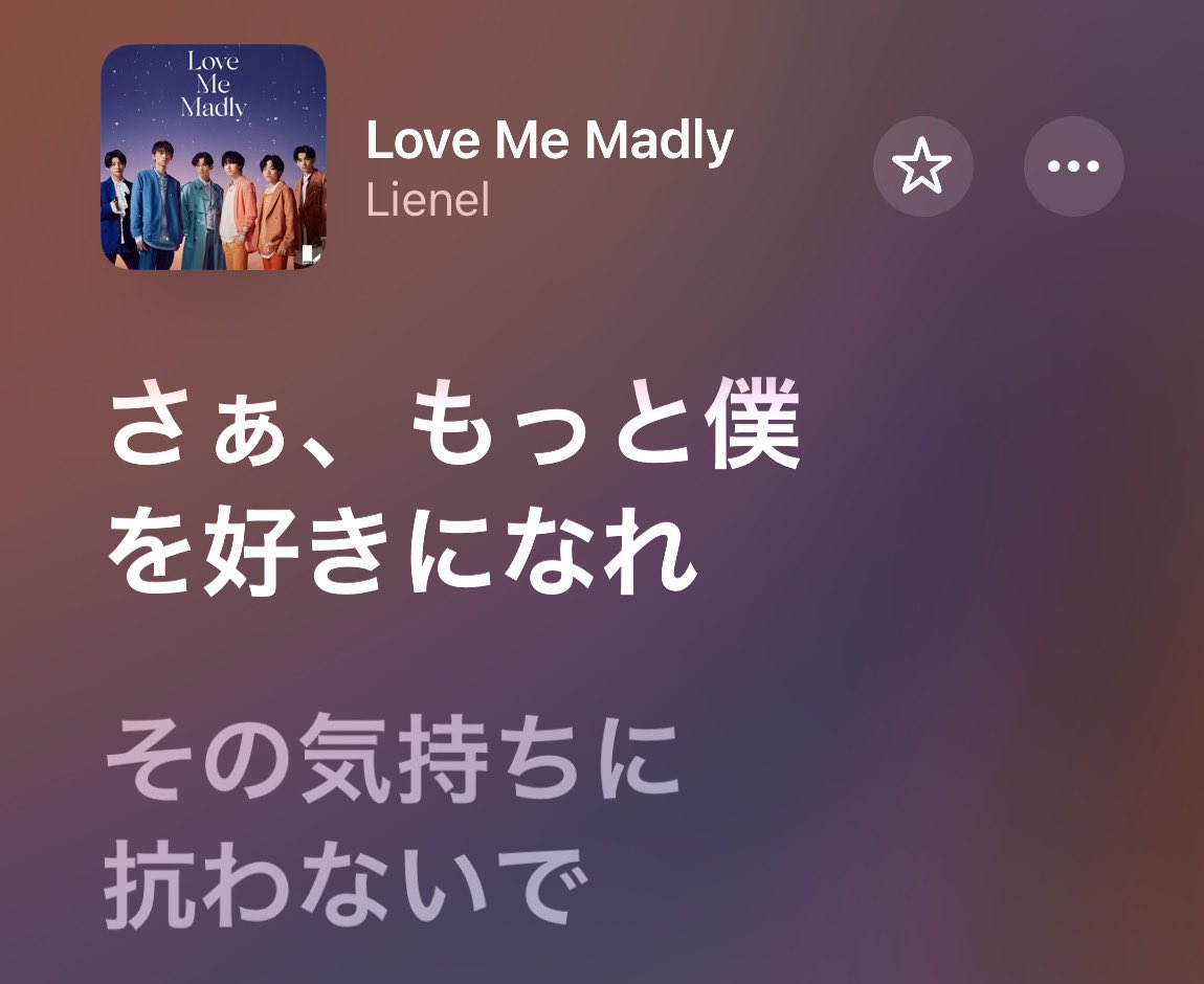 yukki__2's tweet photo. 「さぁもっと僕（Lienel）を好きになれ」ですからね。「その気持ちに抗わないで」ですからね。 https://t.co/5LDk0ZQ2TM