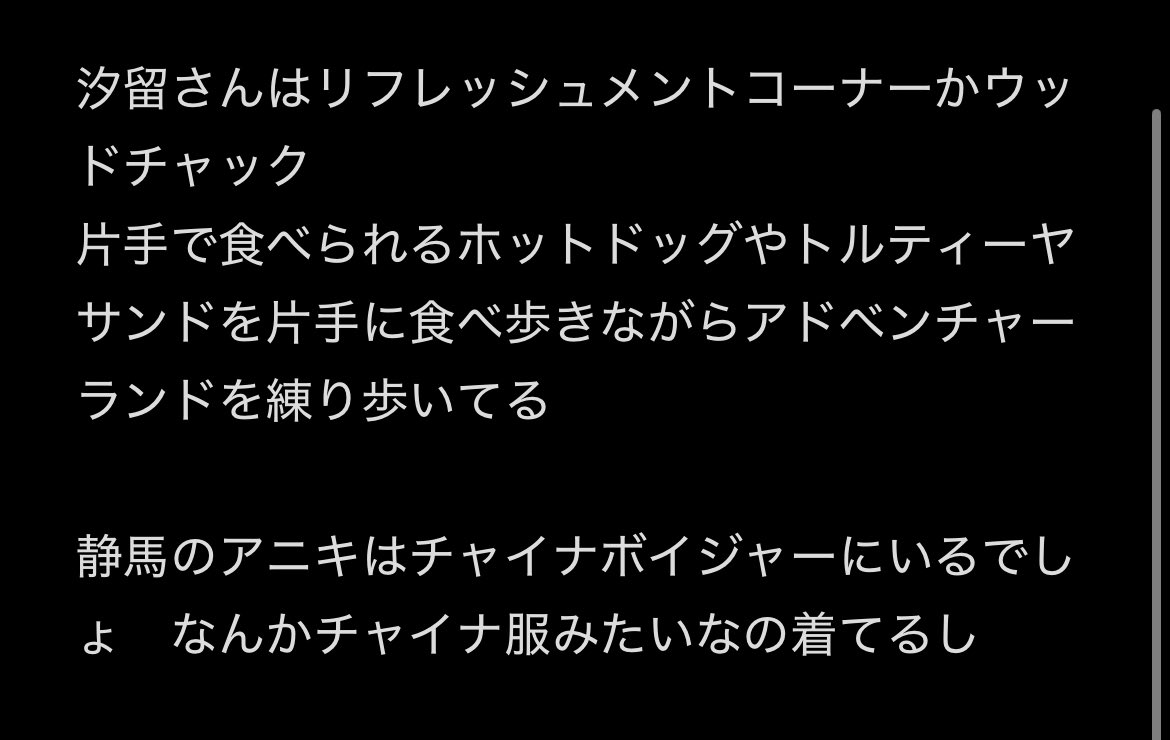 monaka0Ataro's tweet photo. 妄想が止まらないよ https://t.co/D9uKluw13w