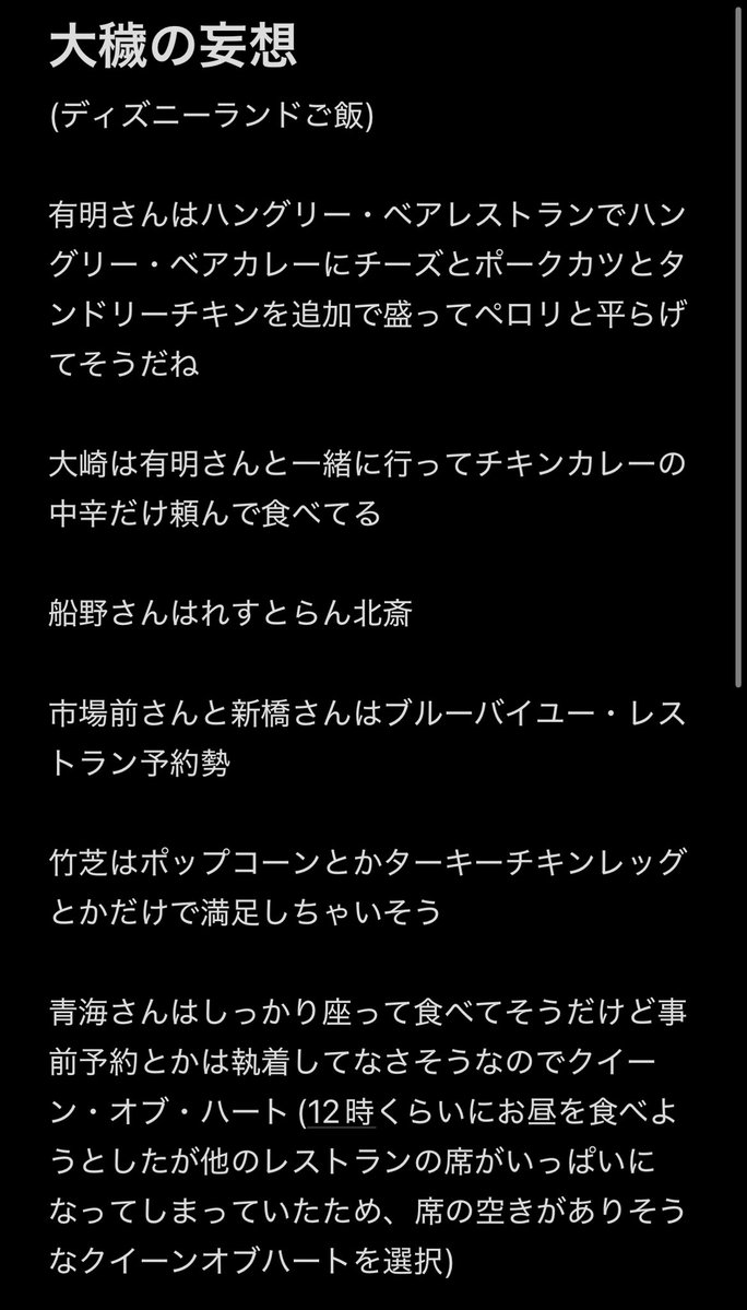 monaka0Ataro's tweet photo. 妄想が止まらないよ https://t.co/D9uKluw13w
