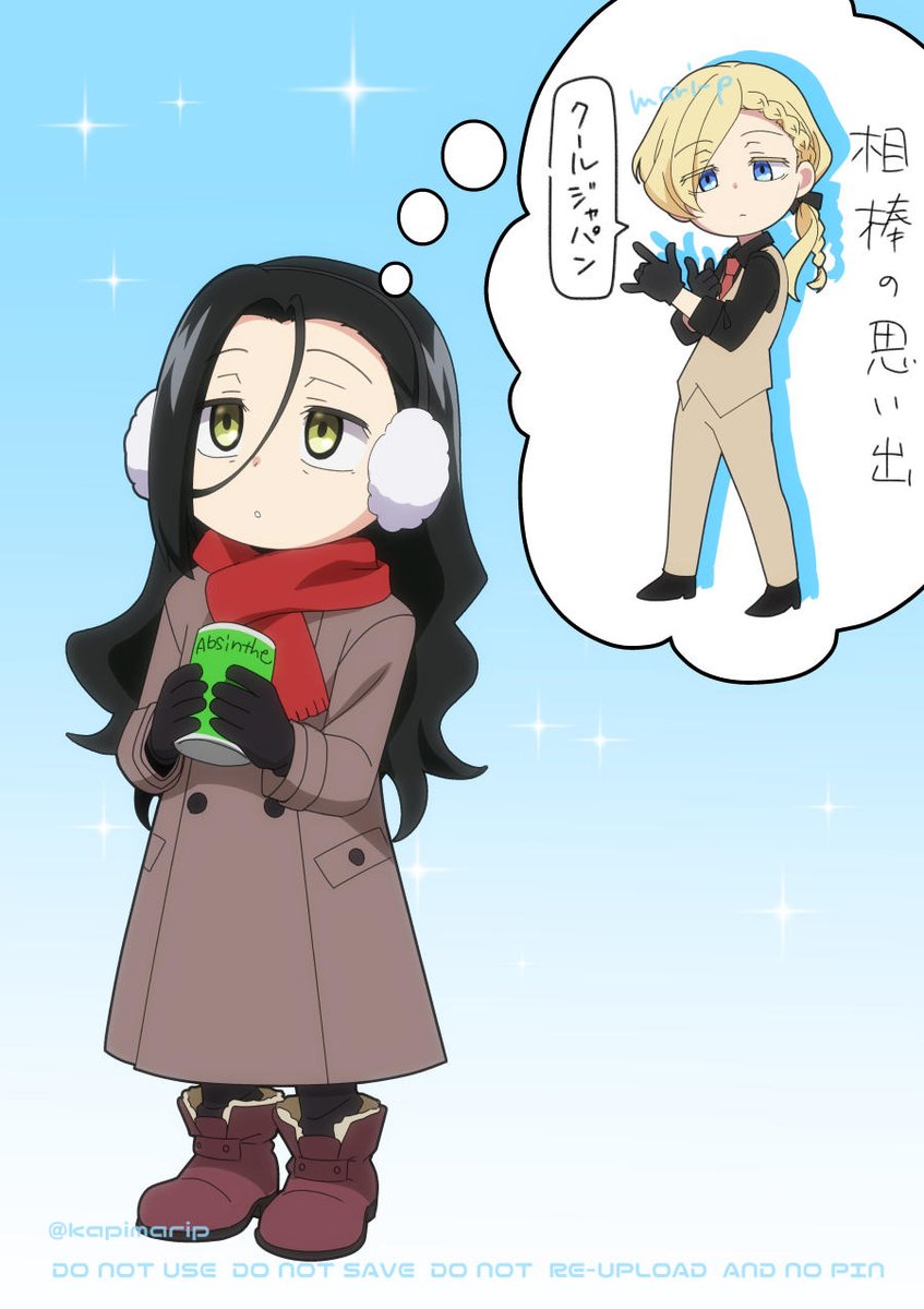 kapimarip's tweet photo. らんDOさん
ヴェル兄の（しょーもない）思い出　#BSD https://t.co/Q9KGB6vdxf