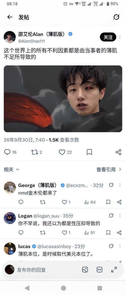 zhongmingye1's tweet photo. 艾伦哥这是咋了最近😂 https://t.co/9kmtjNQPm1