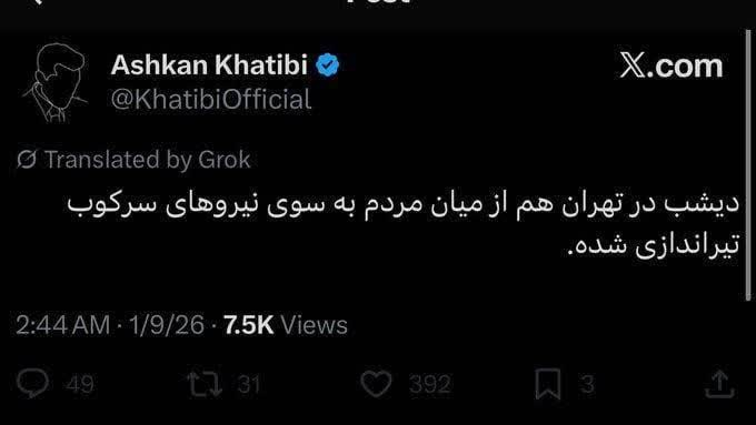 Jinaamini22's tweet photo. این آقا نفوذیه جانم! مأمور ج اسلامیه.
۱۹ دی‌ماه در اومد گفت که قربانیان قتل‌عام شده در اعتراضات دی‌ماه، به سمت نیروی انتظامی شلیک کرده بودن. (تأیید پروپاگاندای تروریست بودن معترضان)

الان هم داره با ادعای داشتن تیم و سرتیم در شهرها، پرونده دستگیرشدگان رو برای اعدام تکمیل میکنه. https://t.co/ftcxijb7wa
