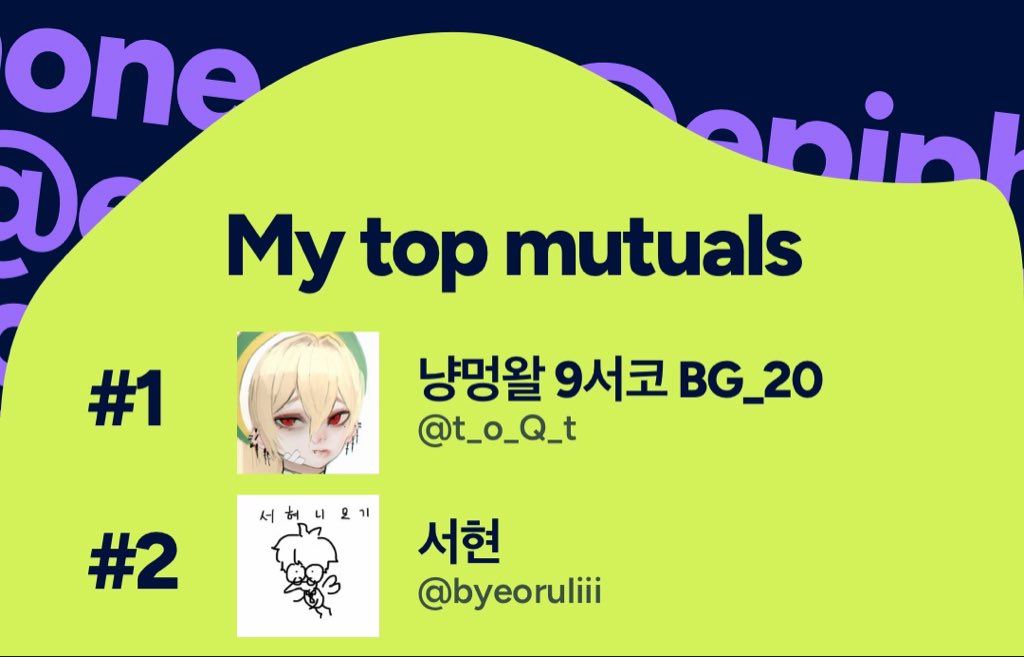 epiphone_eb's tweet photo. 둘은세트임 https://t.co/827gHSYGlv