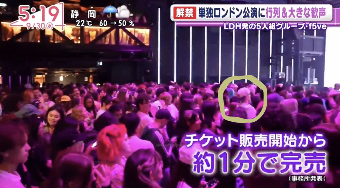 F5VETOPIA's tweet photo. i’m crying why’d i make it on japanese tv 😭😭😭😭😭😭 https://t.co/aDS5WCzxOc