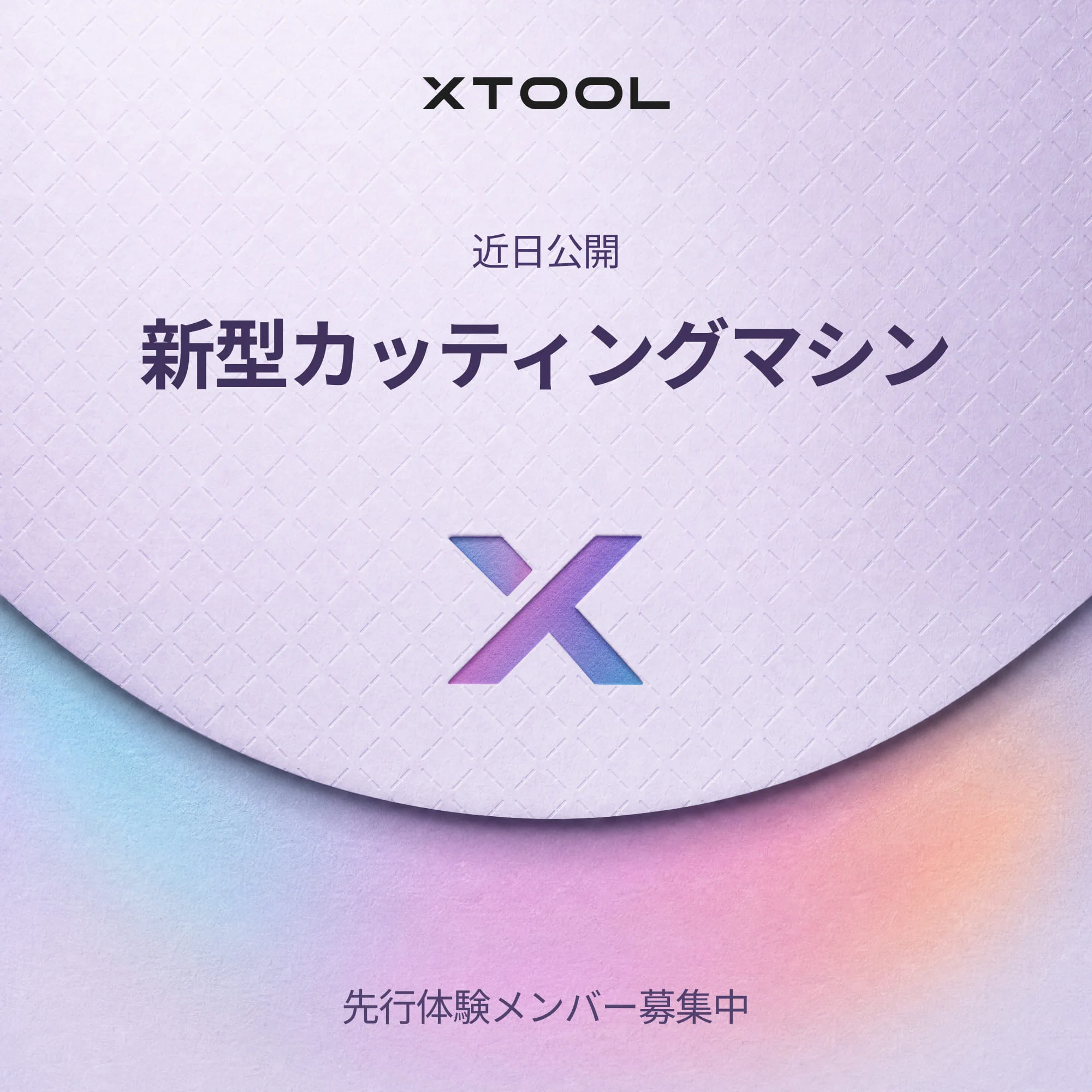 xTool Japan (@XTJPOfficial) / X