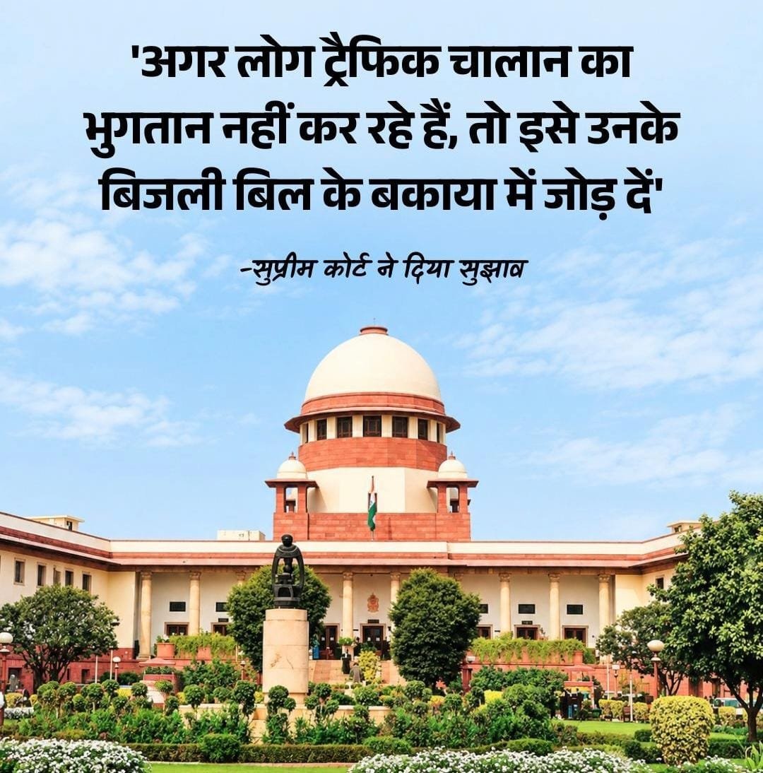 GOVINDMINA's tweet photo. इसे कहते है घर का पुत कुंवारा डोले, पड़ोसी के फेरे,, 
घर के पेंडिंग केस नहीं नजर आते, बजाया चालान की फ़िक्र हो रही है https://t.co/ly2Oo2Fq8q