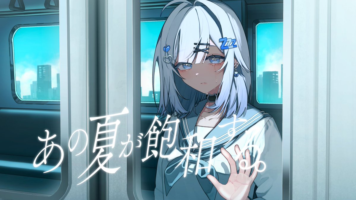 naginoumi_'s tweet photo. あの夏が飽和する。/ covered by 凪乃うみ

https://t.co/kKNvCUfi0W

#歌ってみた #cover https://t.co/BCjiee9rYf