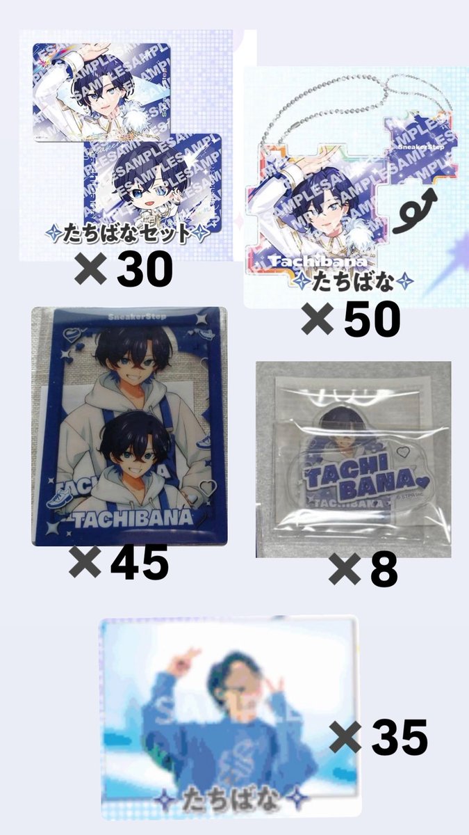 manami_0401_'s tweet photo. グッズ整理するので、これの中で求めてる人とかいますかー？ #すにすてグッズ買取 https://t.co/X8NHE8oXNn