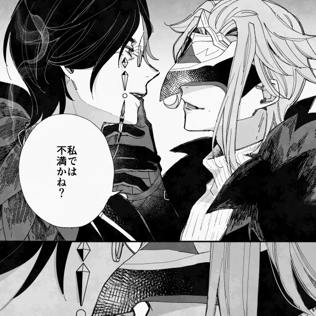 umtk0102's tweet photo. 🔞🪙🧪（35）　y/n↑？
前に上げた漫画に色々足したものです
サムネで🪙🧪45匂わせてるけどしてるのは35
あとぬるい

↓リンクはツリー

#panttore https://t.co/EeKgrmoL9r