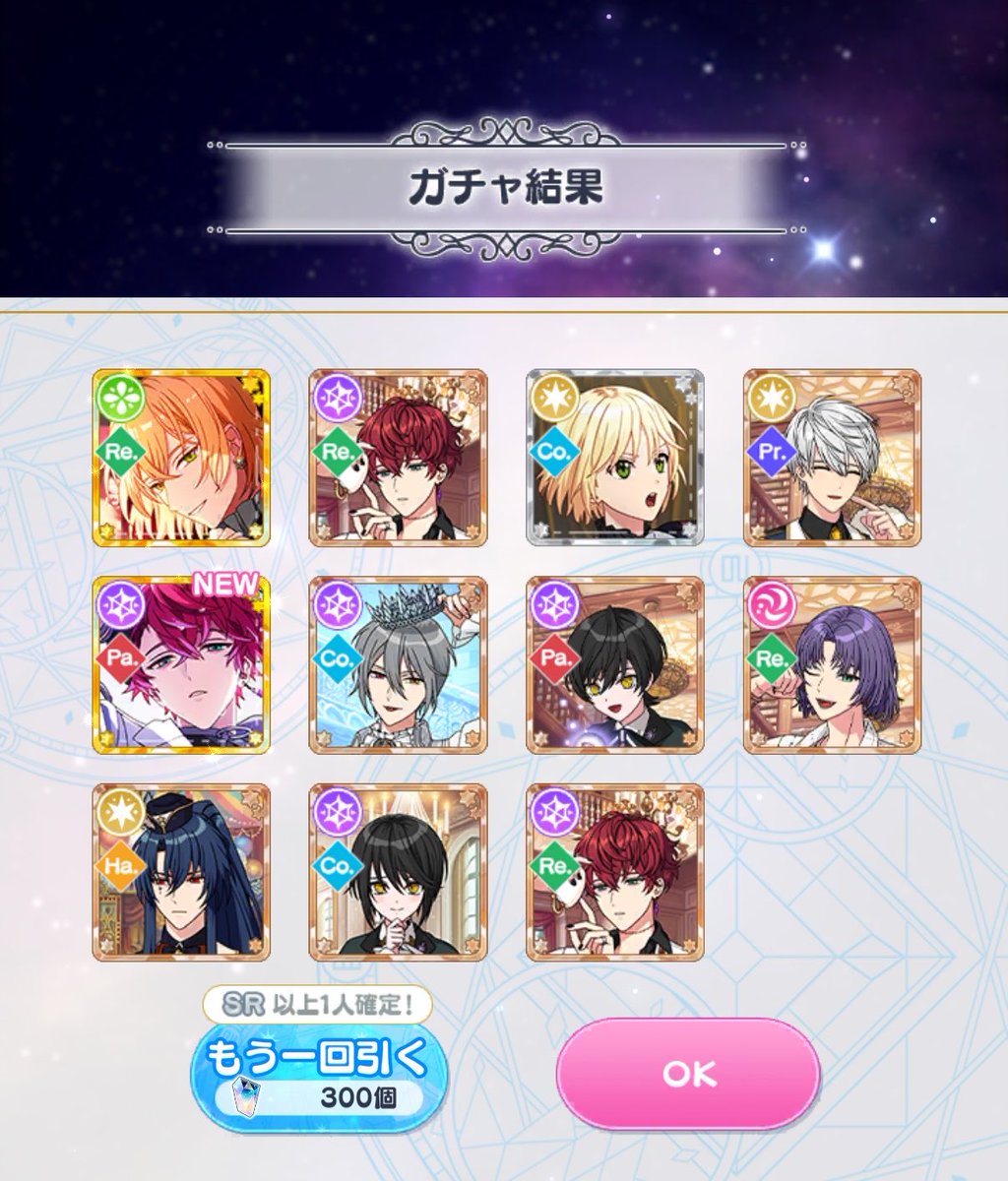 Rutiruti176's tweet photo. ピックアップを引いてるのに毎回すり抜けるのなんで…😭😭😭 https://t.co/ynXA7aDFWc